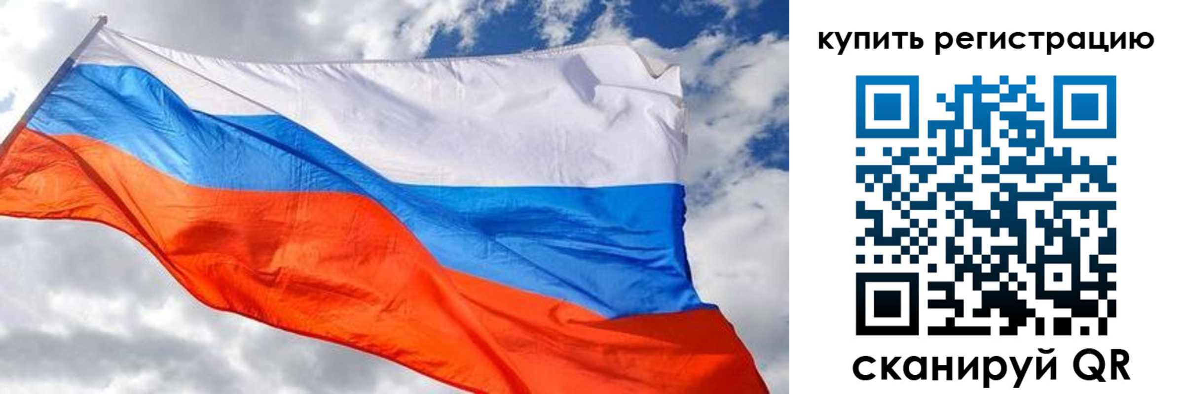 временная регистрация госуслуги в Щучье