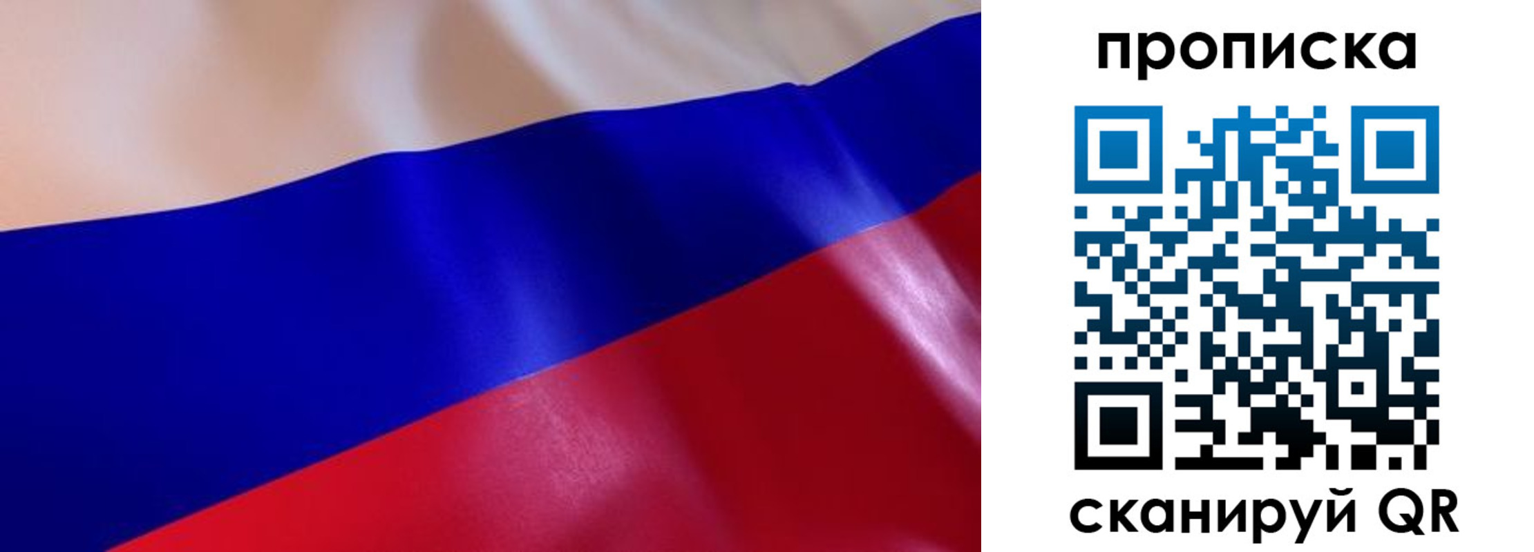 временная регистрация госуслуги в Щучье